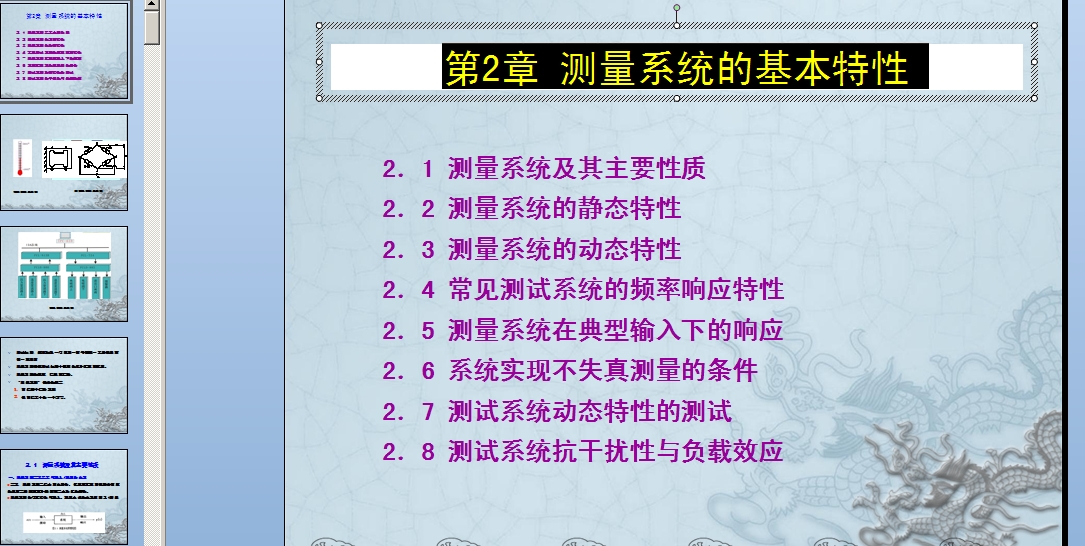 �y��ϵ�y�Ļ��������n�����޸ģ�