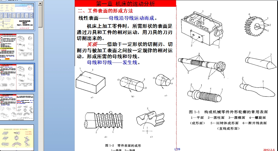��1.�C�����\�ӷ���20110311 �n�� ֻ�x