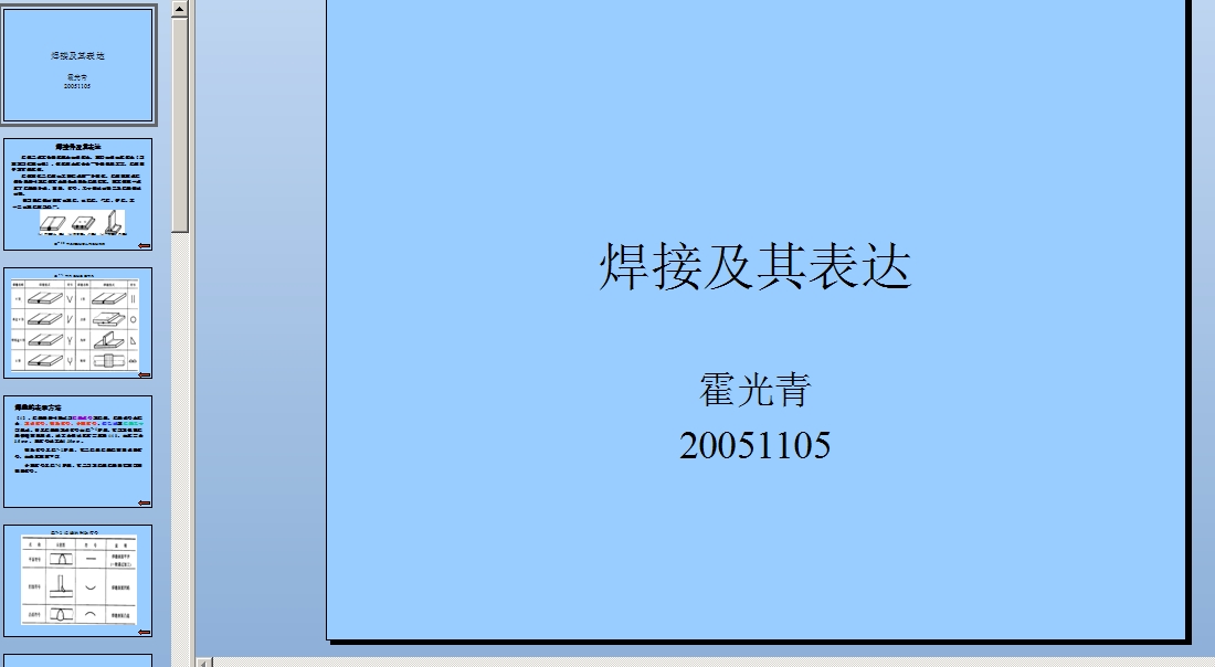 ���ӷ�̖Ԕ��CAD�D��