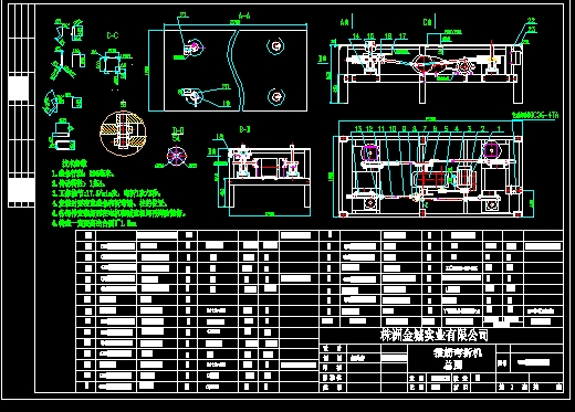 ���¹������CAD���b�D�������g(sh��)����(sh��)