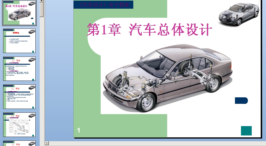 ��܇���w�OӋ�n��