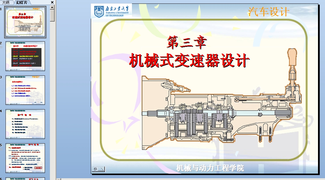 ������ �C(j��)еʽ׃�����O(sh��)Ӌ(j��)�n��