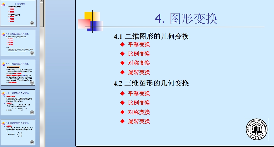 ģ��CAD�cCAM������_�D��׃�Q �n��