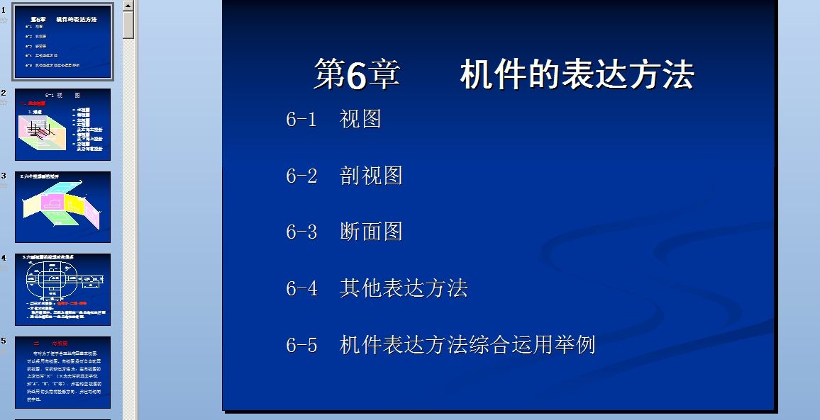 ��ȫ�Cе�ƈD�n��