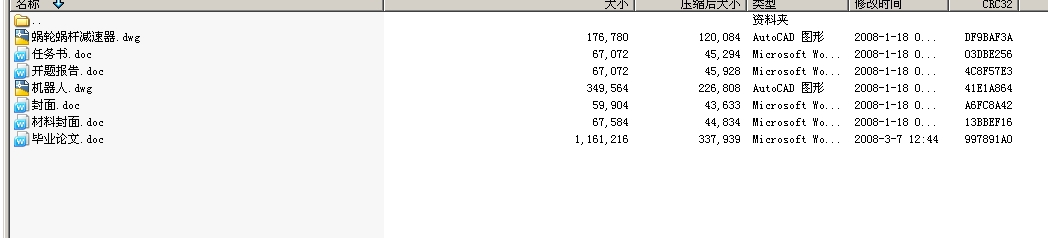  �Ƅ����w�z�y�󾯙C����ȫ�׮��I�OӋ