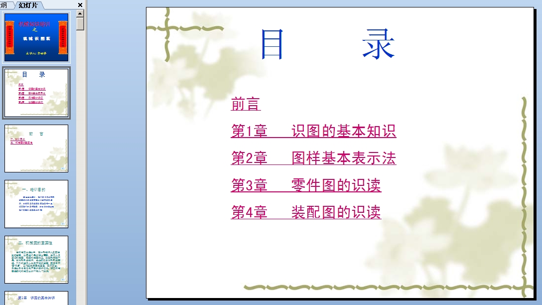 �Cе�R�D��Ӗ�n�� �C е �R �D ƪ