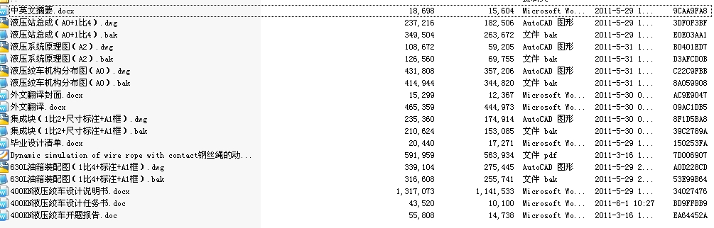 400KNҺ���g܇(ch��)Һ��ϵ�y(t��ng)�O(sh��)Ӌ(j��) ȫ�׮��I(y��)�O(sh��)Ӌ(j��)