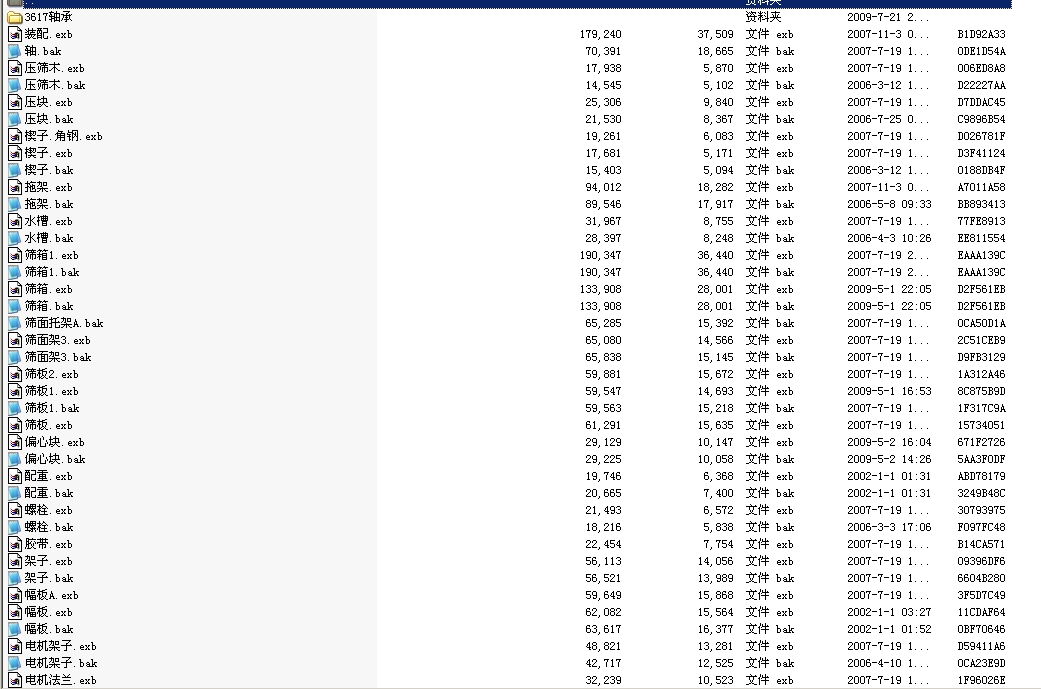 1645���lÓˮ�Yȫ��EXB�D��