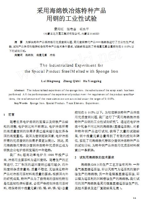 ���ú��d�Fұ���طN�aƷ��䓵Ĺ��I(y��)��ԇ�