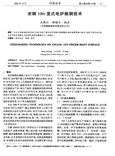 ���100t�Qʽ늠t��䓼��g