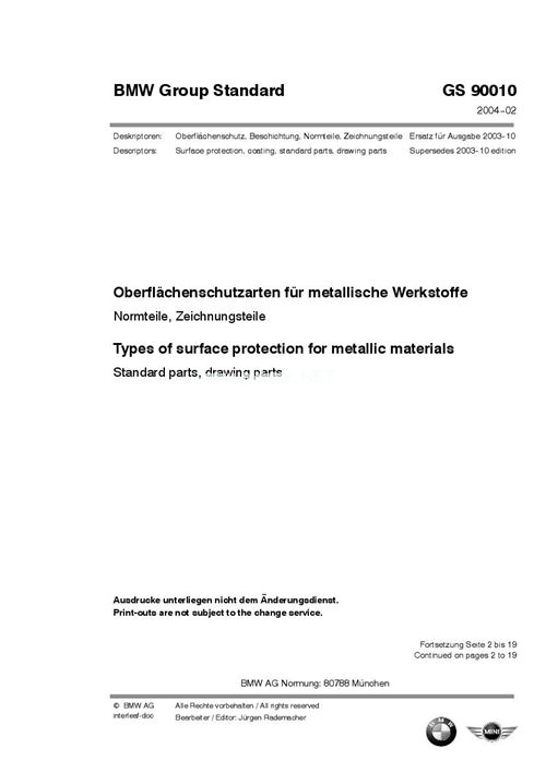 BMW_GS90010_����̎��˜�