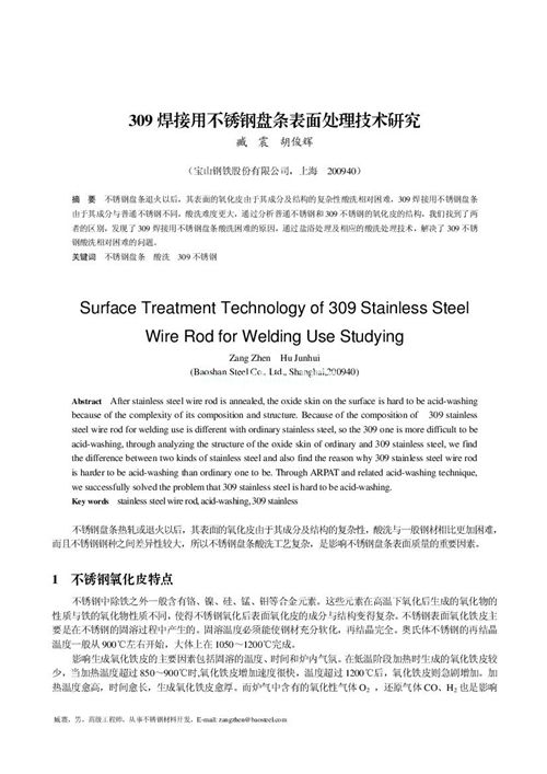 309�����ò��P䓱P�l����̎�����g�о�