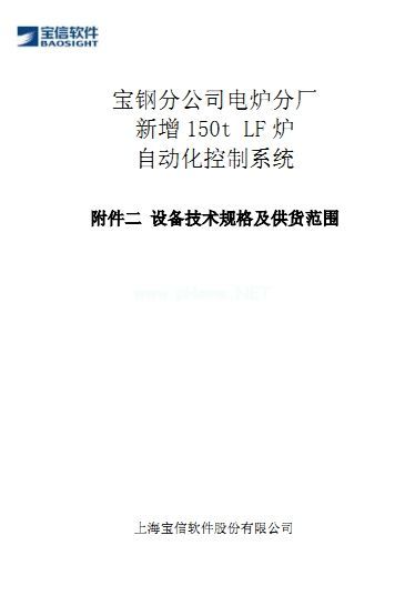 ���300t LF���������g���_�l(f��)�c����