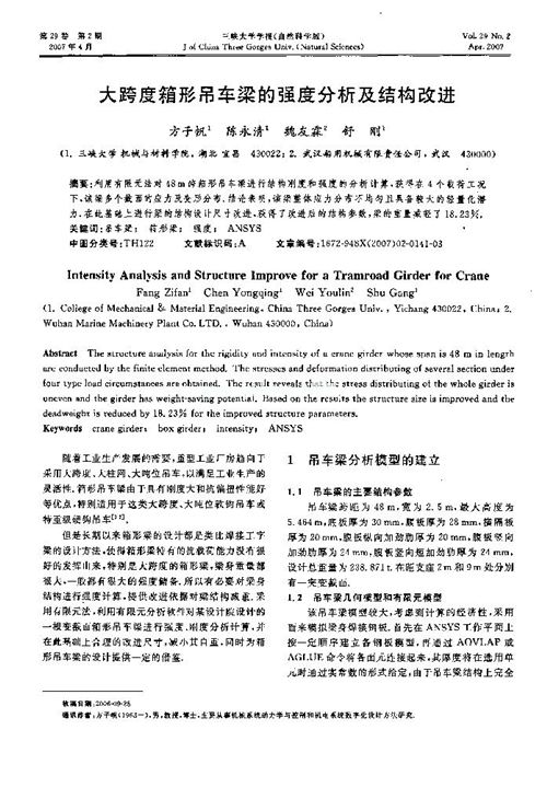 ������偠t�օ^(q��)��Ӌ��ĸ��M(j��n)����