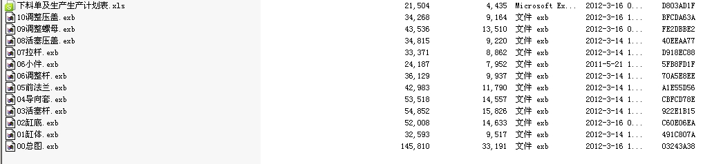 140(100)һ100�����U�D��