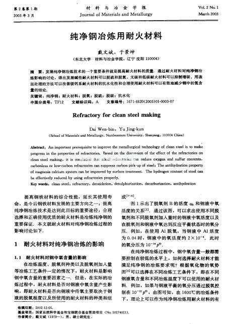 �����ұ�����ͻ����