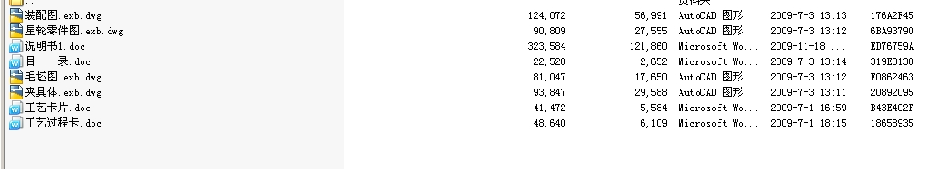 ��݆݆����Ĺ�ˇҎ(gu��)�̼��@3һ4�׵Ĺ��b�A���O(sh��)Ӌ