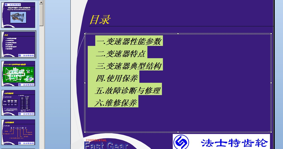 ��ʿ��9�n׃����RT11509C�n��