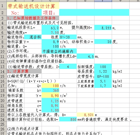 ��ʽݔ�͙C(j��)Ӌ(j��)���(sh��)(��(bi��o)��(zh��n)��)