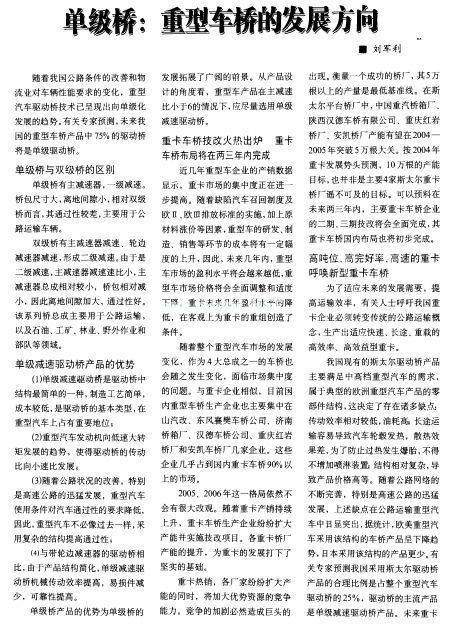 �μ�������܇��İlչ����