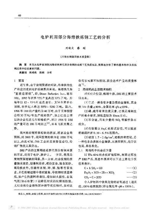 늠t���ò��ֺ��d�F��䓹�ˇ�ķ���