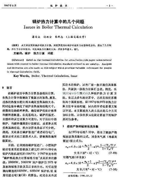 偠t����Ӌ���еĎׂ����}��醣���Ҫ