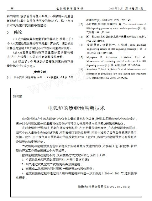 늻��t�ďU��A(y��)���¼��g(sh��)