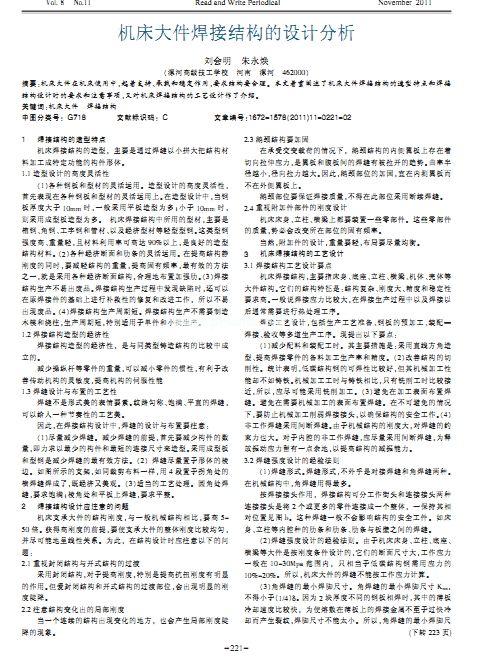 �C(j��)��������ӽY(ji��)��(g��u)���O(sh��)Ӌ(j��)����