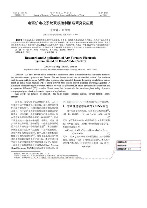 늻��t늘Oϵ�y�pģ���Ʋ����о�������