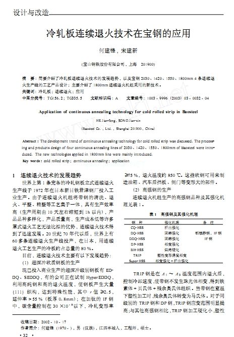 ��܈���B�m(x��)�˻��g(sh��)�ڌ�䓵đ�(y��ng)��