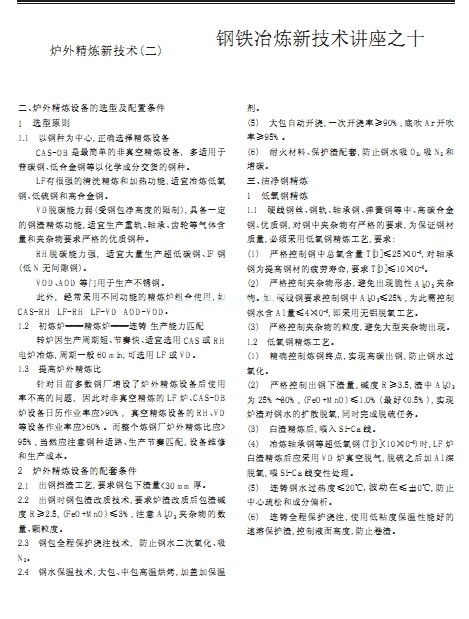 �t�⾫���¼��g(sh��) �� ��Fұ���¼��g(sh��)�v��֮ʮ