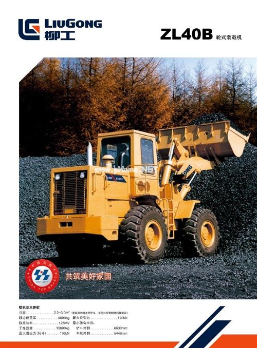 �����b�d�CZL40B���g����