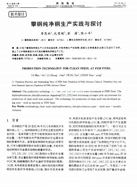 ��䓼�������a(ch��n)���`�c̽ӑ