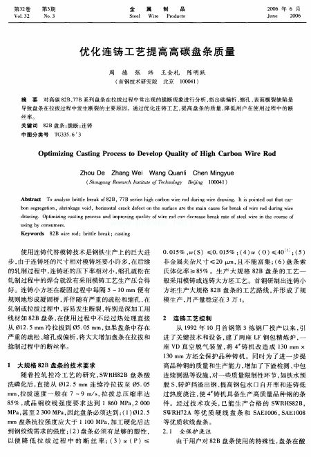 �����B�T��ˇ��߸�̼�P�l�|��