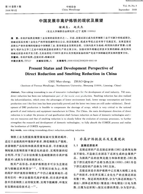 �Ї��l(f��)չ�Ǹߠt���F�ĬF(xi��n)�չ��