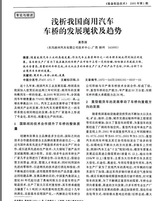 �\���҇�������܇܇��İlչ�F�څ��