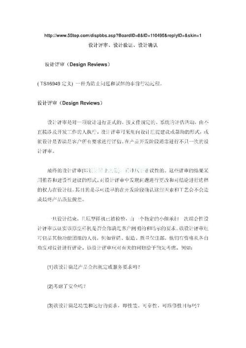 ʯ�ͻ����ܵ�����Ԫ���O(sh��)Ӌ(j��)�x��