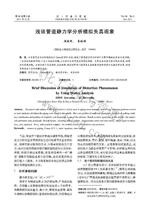 �\Մ�ܵ��o���W����ģ�Mʧ��F��