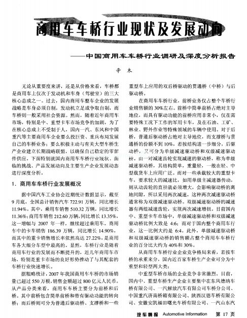 ����܇܇���ИI�F��lչ����һһ�Ї�����܇܇���ИI�{�м���ȷ������