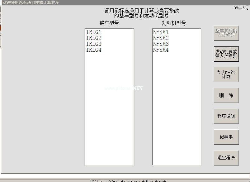 ��܇��(d��ng)������Ӌ(j��)����ʾ����