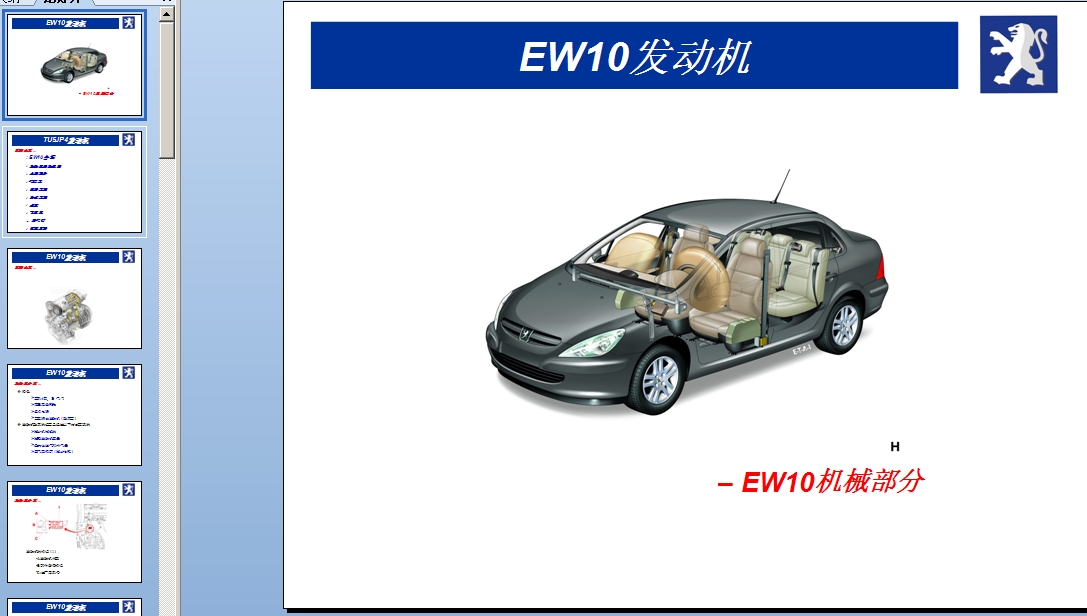 307�l�әCһEW10�n��