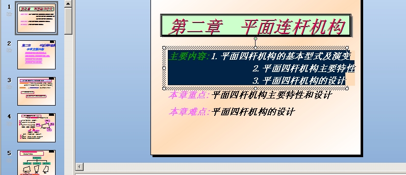 �C(j��)е�O(sh��)Ӌ(j��)���A(ch��)(��ɘE��)�ڶ���