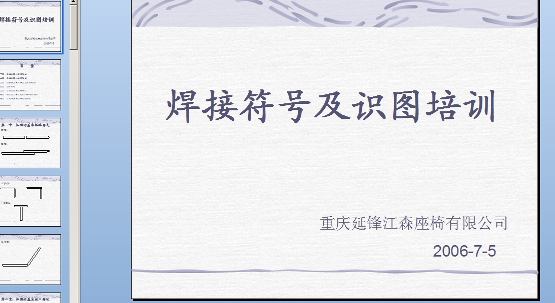 ���ӷ�̖���R�D��Ӗ