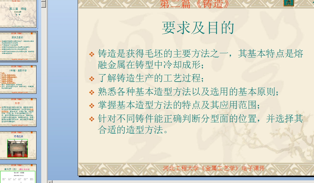 �ڶ�ƪ  �T���n��