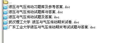 Һ���c�≺����(d��ng)ԇ�����𰸾��x�R��