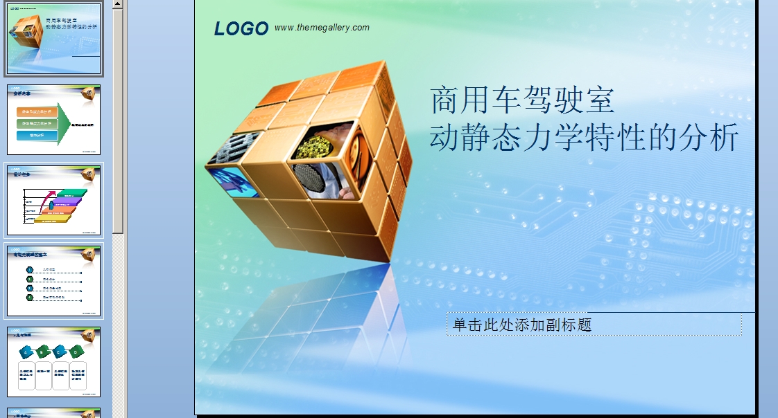 ����܇�{��҄��o�B���W���Եķ���