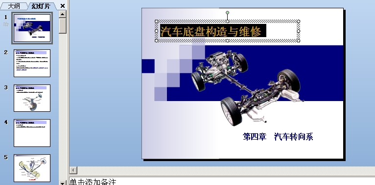 ��܇�ױP�����c�S��_�����ʾ�ĸ�_��܇�D��ϵ