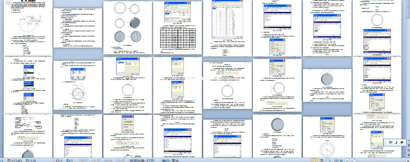 120�NUG����������ȫ�������ꮅ��