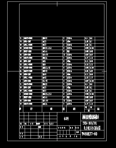 W4 80E77һ00������ �˜ʼ�