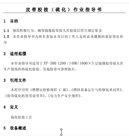 Ƥ���z�ӣ��򻯣����Iָ����